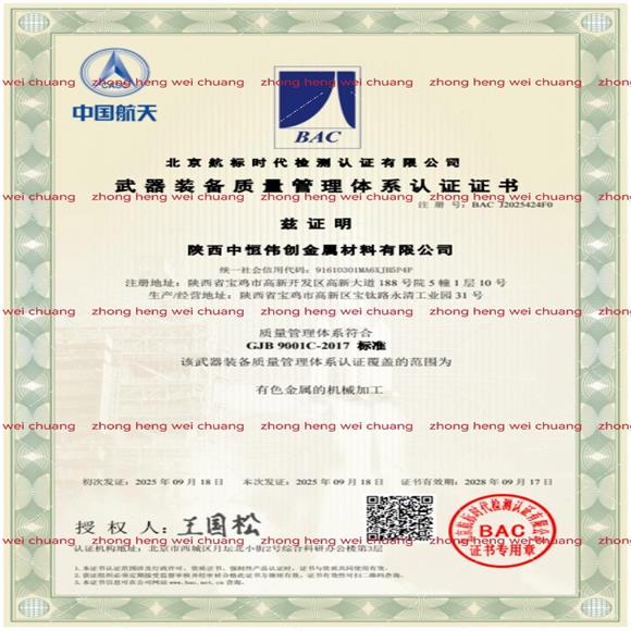 Price of Niobium C103 Price of Niobium C103